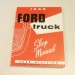 1956 Ford Truck Shop Manual - Image 1